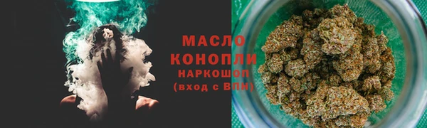 мяу мяу кристалл Верея